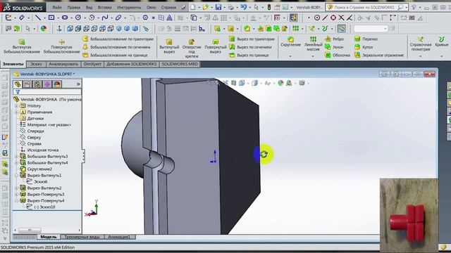 3D печать: 3D моделирование в SolidWorks. От модели до готовой детали. Верстак BOCH.