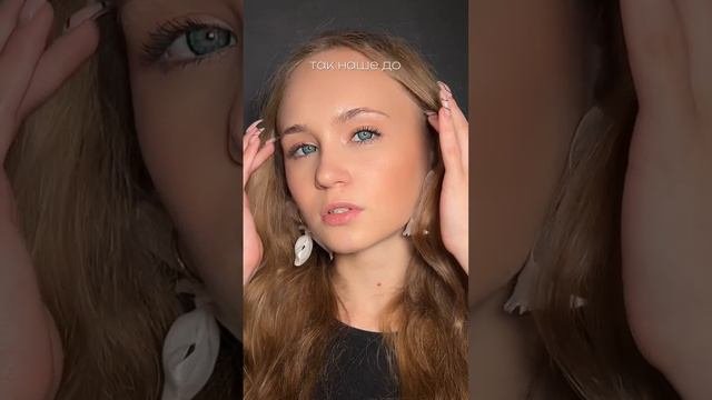 брови