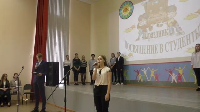 Посвящение в студенты 2019