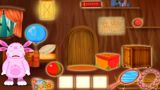 Лунтик Математика Отправляемся на поиски клада решая математические задачки