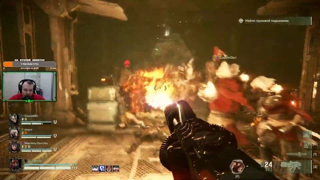 Warhammer 40000 darktide СТРИМ | Сон разума рождает чудовищ, но пробуждение разума — высвобождает и