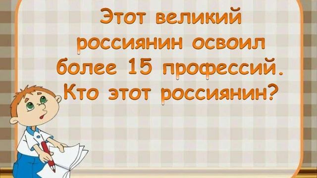 Професии.