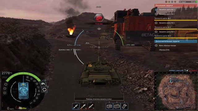 Танк Т- 80 У.  Выполнение заданий- 8.  Игра Armored Warfare:   Проект Армата