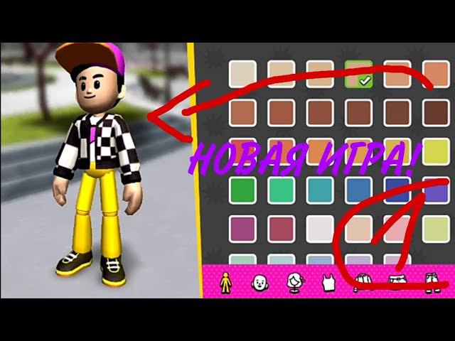 НОВЕЙШАЯ ИГРА XDRP! XDRP#1/Солоденький Улитка