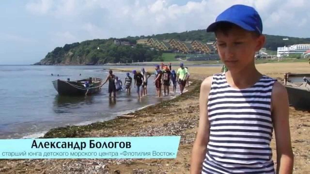 В «Океане» впервые прошла программа «Юнга»