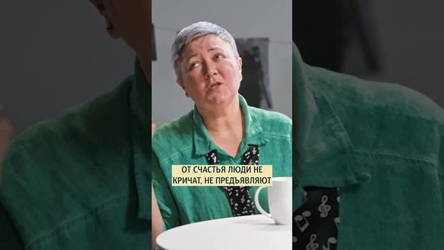 Как поставить человека на место? Психолог Ирина Ковалёва #меньшова