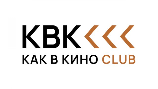 «Как в кино» | Трейлер