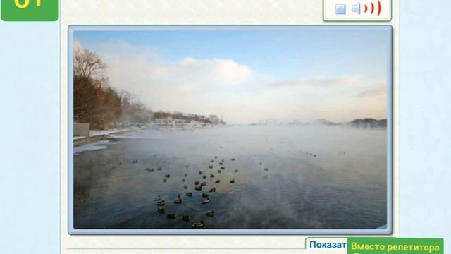Осень в неживой природе. Урок окружающего мира 2 класс.