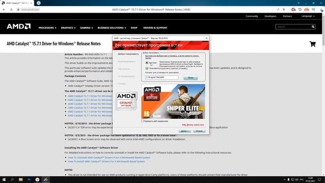 Темнеет экран при выключении зарядки | У ноутбука темнеет экран | Решение проблемы потемнения экран