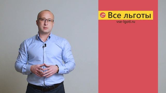 Банкротство ИНВАЛИДА