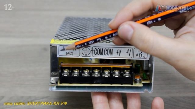 Блоки питания для светодиодной ленты 12В
