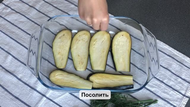 Рулетики из баклажан с творожным сыром и помидором