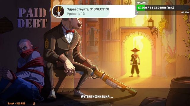 #61 Mafioso / Стрим по игре Мафиозо/Mafioso: Мафия - ПвП онлайн ???
