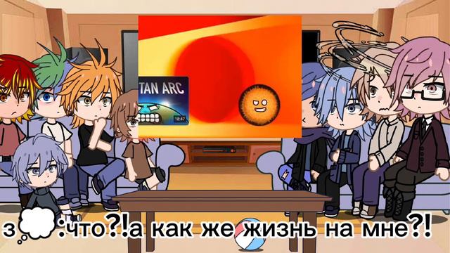 реакция шаранутого космоса на тт(реакция сделана ради рофла)