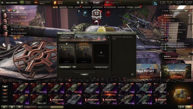 Об. 705А