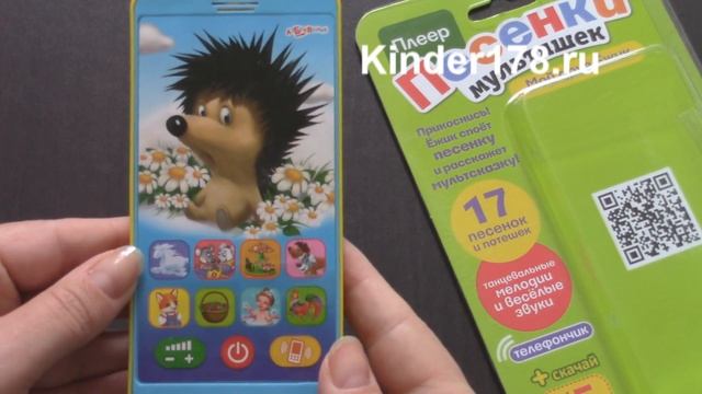Мультиплеер Плеер песенки мультяшек "Мой друг Ёжик" Азбукварик. Видео-обзор
