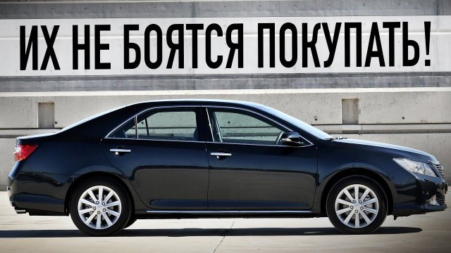 Рейтинг НАДЕЖНЫХ седанов, которых рекомендуют к покупке!