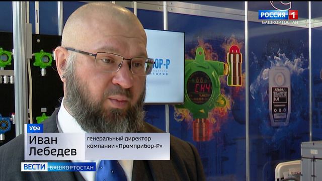 ООО "Промприбор-Р" на выставке "ГАЗ. НЕФТЬ. ТЕХНОЛОГИИ - 2024" в г. Уфа.