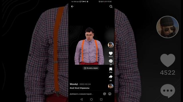 Самые смешные шутки про стандофф 2