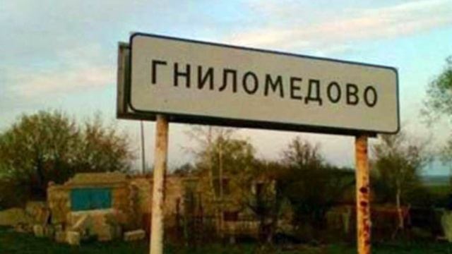 Фактория: Куда мы едем.
#Развлекательно
#Фактория