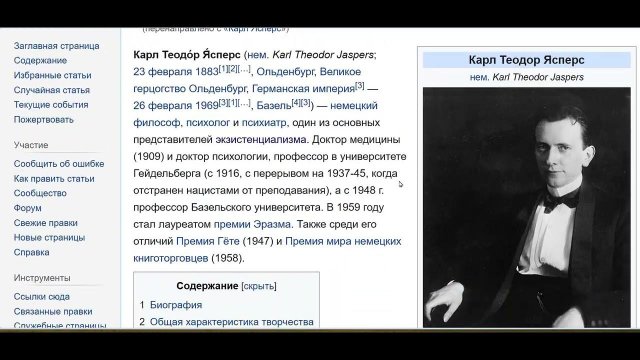 Экзистенциализм Кьеркегор, Камю, Сартр, Экзист  психология
