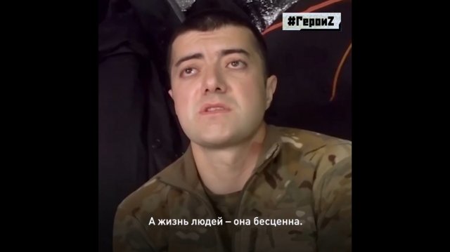 Герои Z