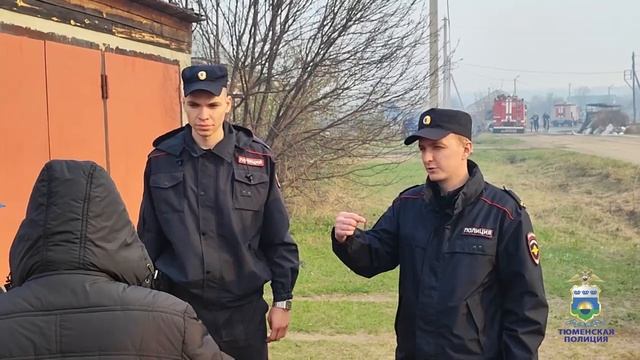 Полицейские Тюменской области продолжают обеспечивать правопорядок на территории региона