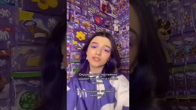 королева Милки