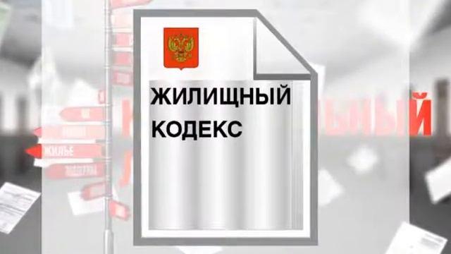 Коммунальный ликбез: Количество проживающих