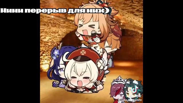 •реакция персонажей геншина на тт• 1/?•|~Mao.lan~|•чит.опис