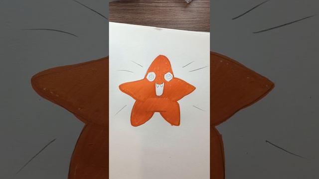 эмоции
