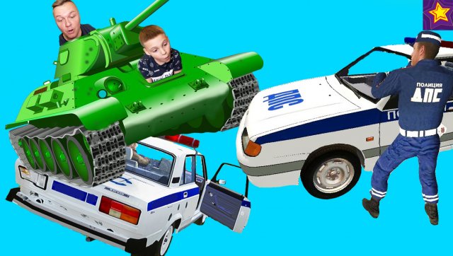 НАШ ТАНК против ПОЛИЦИИ в Деревне !!! Как ИГОРЬ на ТАНКЕ ЕЗДИЛ