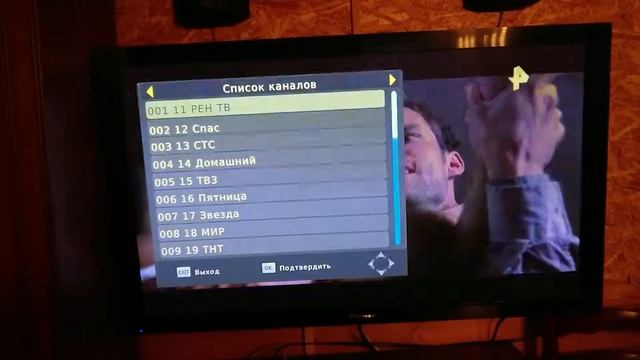 Как настроить каналы на приставке для цифрового телевидения DEXP HD.