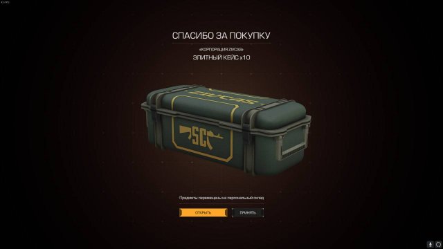 STALCRAFT X I Открытие 16 элитных кейсов "КЗ-4"