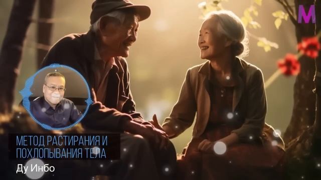 ОН ДОКАЗАЛ ЭТО НА СЕБЕ! Ученый Александр Микулин - Секреты Активного Долголетия