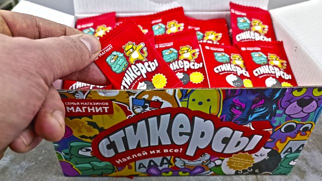 Стикерсы ТАЙНА КРАСНЫХ ПАКЕТИКОВ раскрыта!