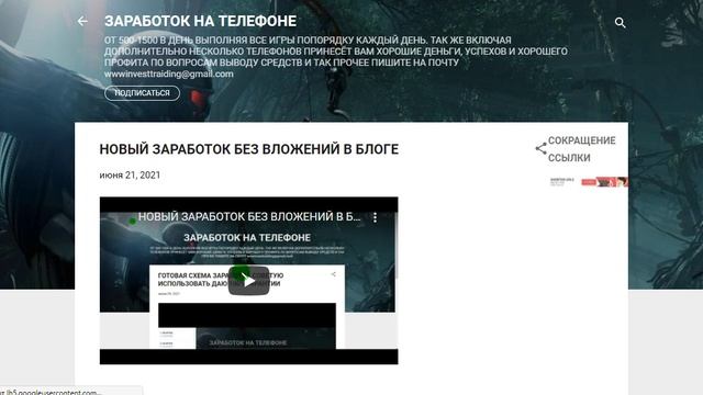заработки в интернете 2021