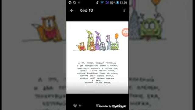 Бар, который открыл барсук (моя озвучка)