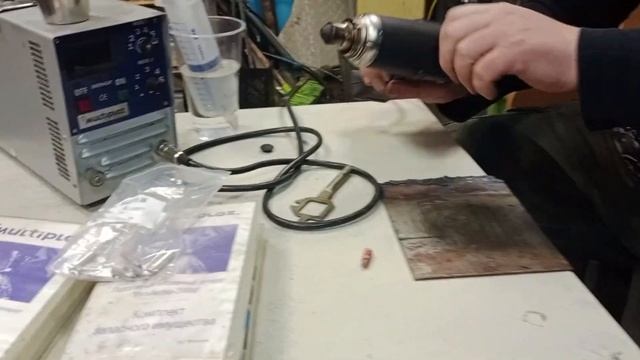 Мультиплаз 2500м multiplaz 2500m