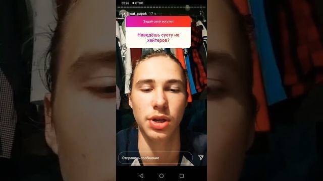 ПУПОК ОТВЕЧАЕТ НА ВОПРОСЫ ПОДПИСЧИКОВ! ЧАСТЬ 2 @Пупок !!!
