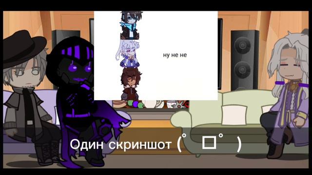 Реакция |Эо,Междумирец,Сан-Фран| (T-T)