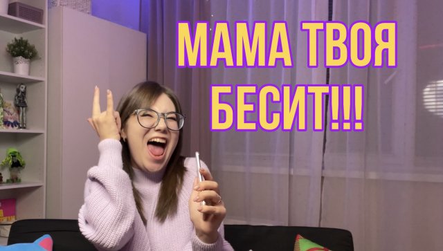 РОДИТЕЛЬ ИЗ ТВОЕЙ ШКОЛЫ.