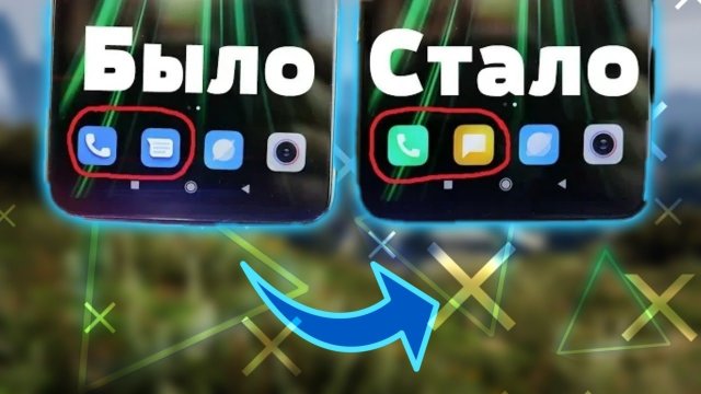 Как ВЕРНУТЬ Звонилку + Запись звонков + Сообщения на Любом Xiaomi