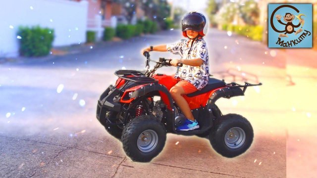 Дети и Машина. Милан покупает новый квадроцикл. Pretend Play Манкиту Истории