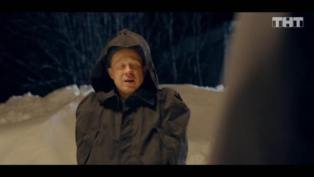 Полярный: Попался!