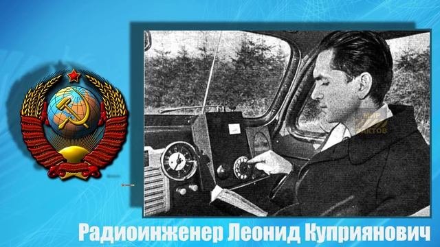 Электронные Устройства в СССР