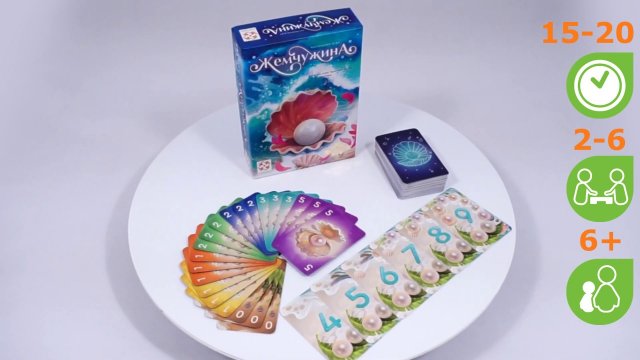 Жемчужина. Обзор настольной игры от Стиль Жизни