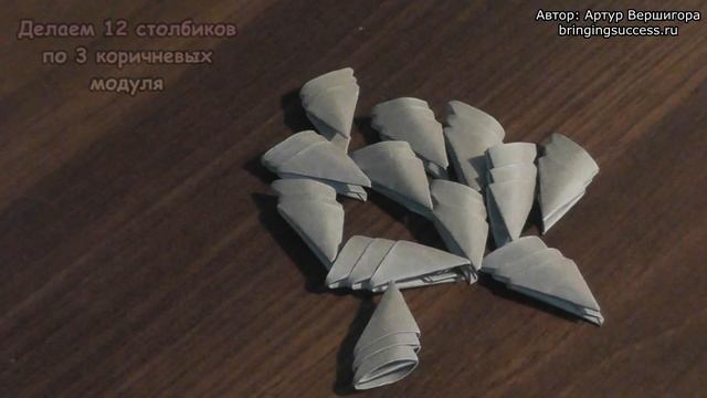 Модульное оригами корзинка мастер класс