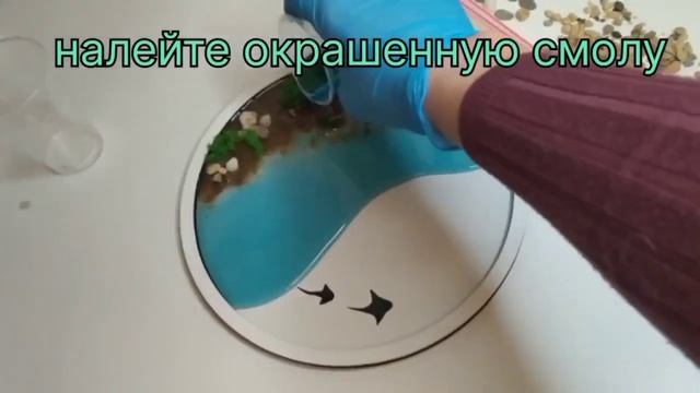 мастер-класс создание картины из мха и эпоксидной смолы  набор для творчества морской берег