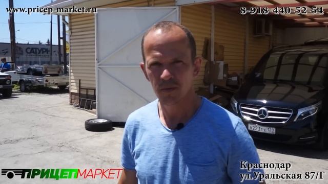 Прицеп для ПВХ лодок.Выбор.Покупка.Нюансы.ПРИЦЕП МЗСА 81771С.012 «КОМПАКТ»